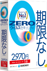 ZERO ウイルスセキュリティ 1台 1台