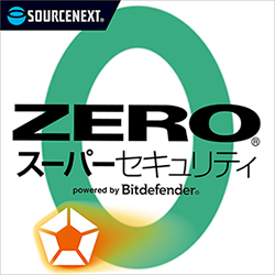 ZERO スーパーセキュリティ 1台 ダウンロード版