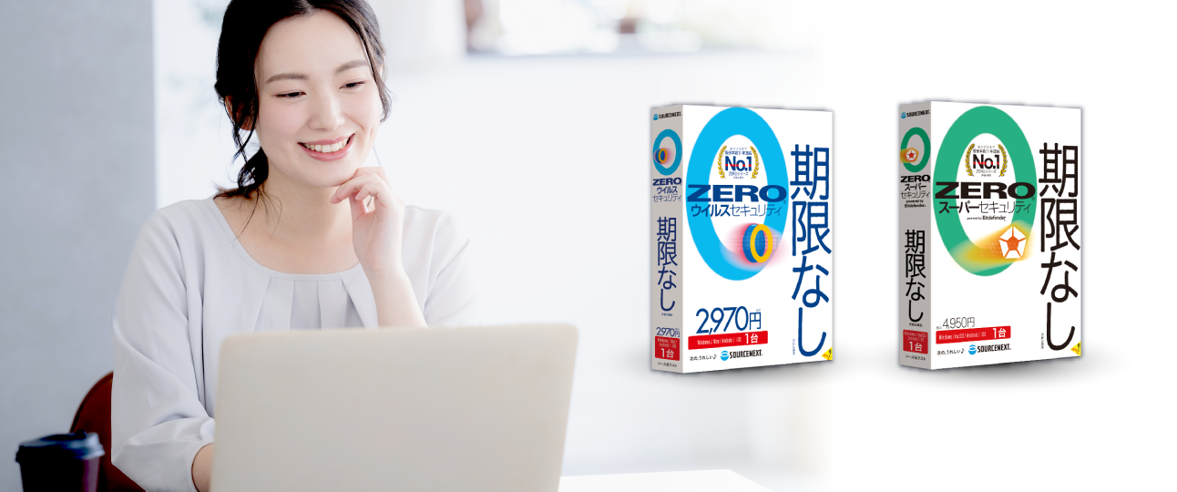 選ばれる理由のメイン画像