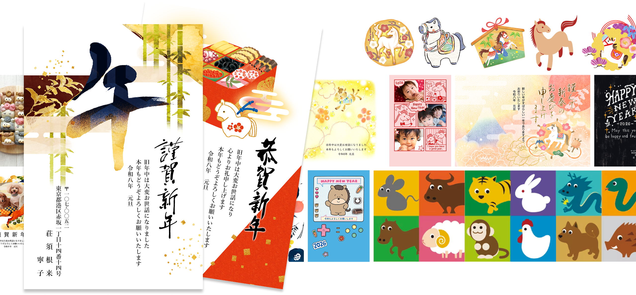 素材たっぷり、30万点