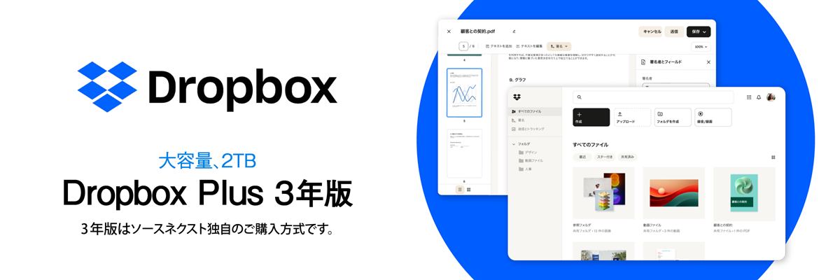 Dropbox