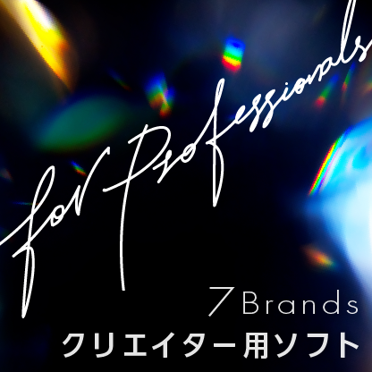 Proクリエーター