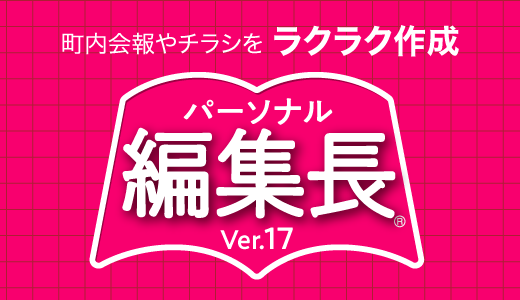 B's Recorder GOLD22 - マルチメディア総合ソフト