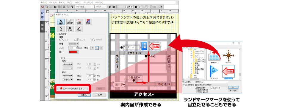 便利機能の使い方