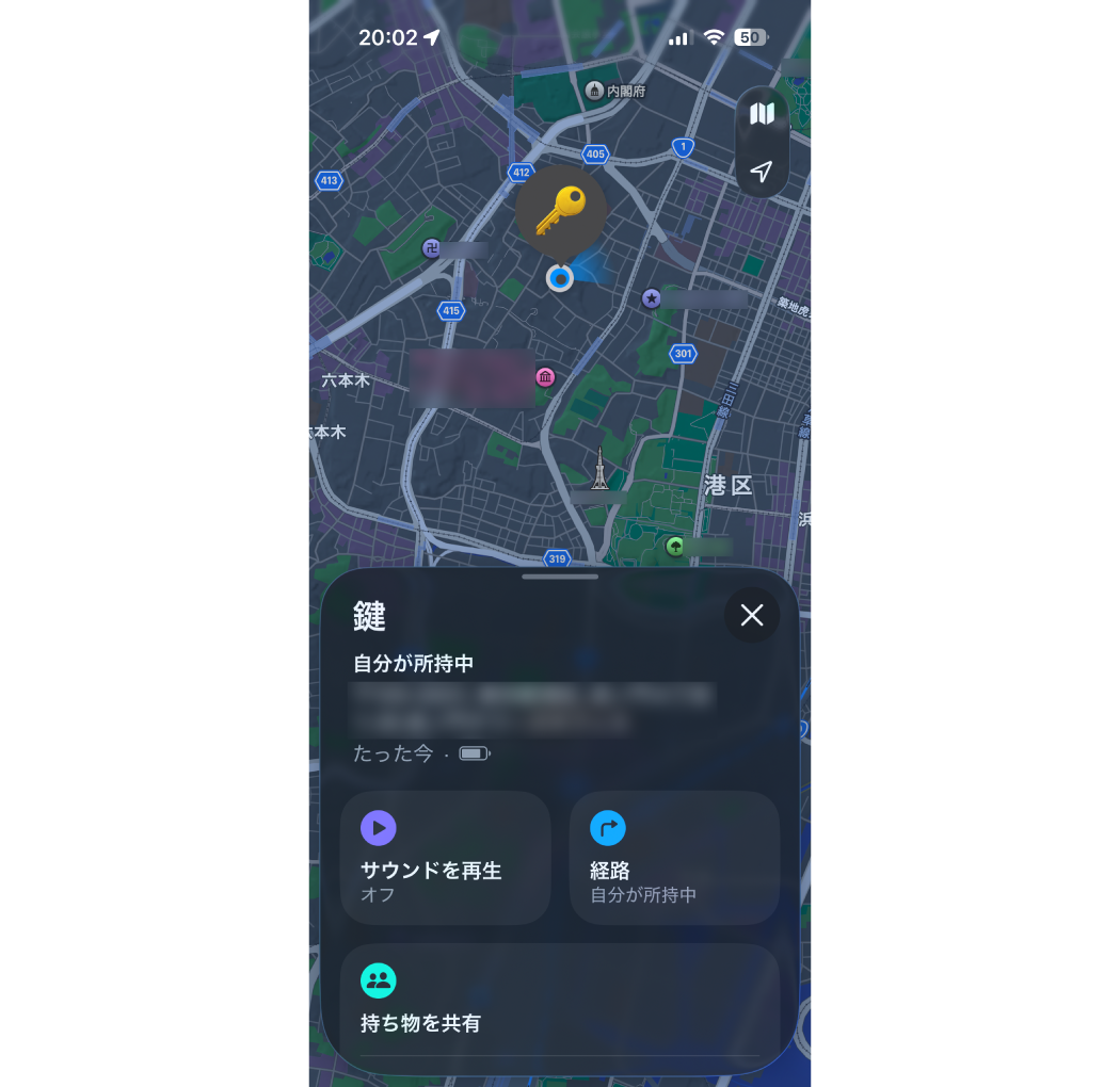 ⑥接続完了