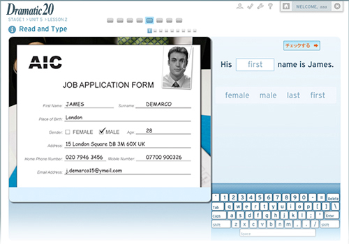 読む力を鍛える
