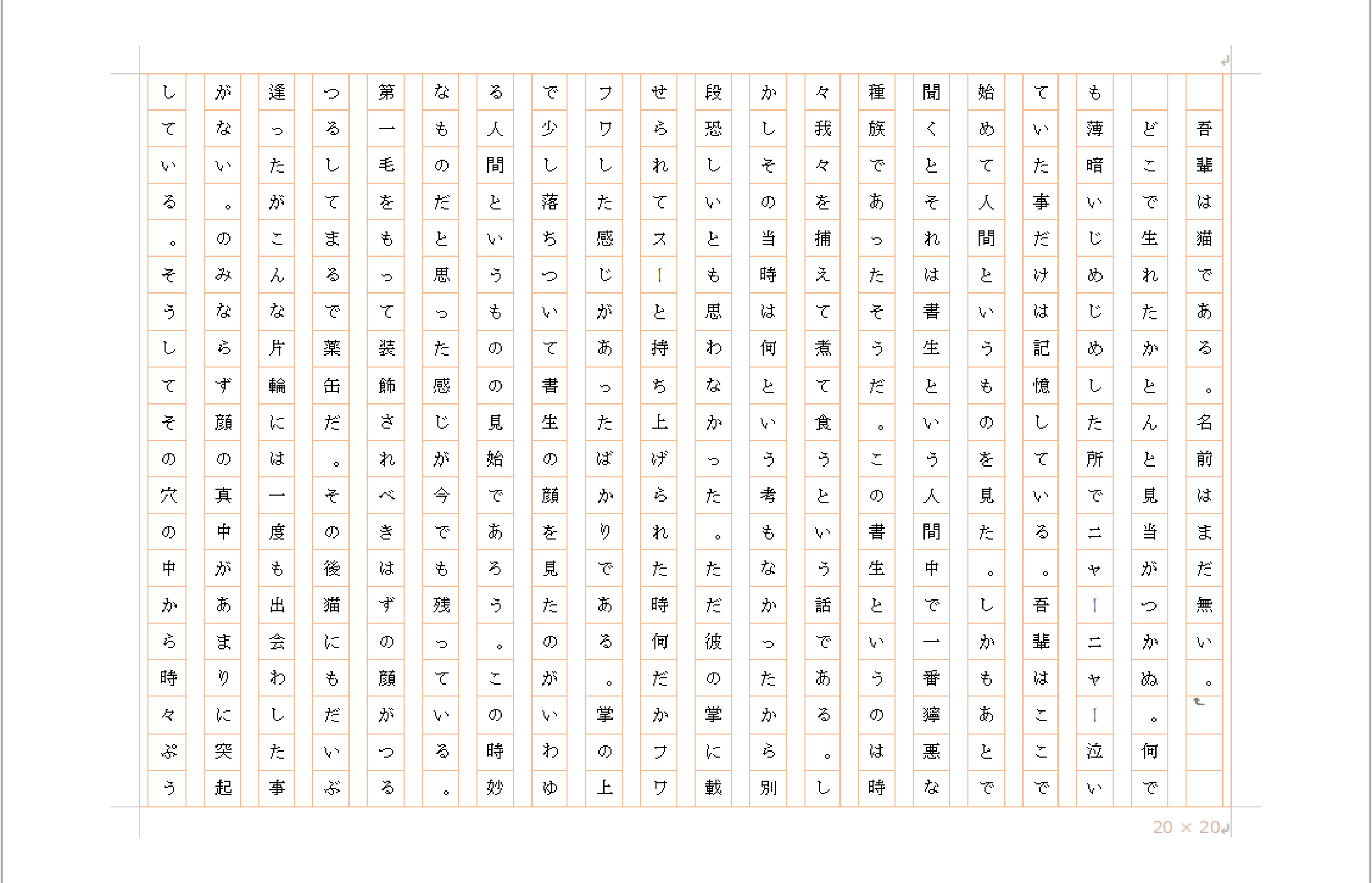 縦書きにも対応