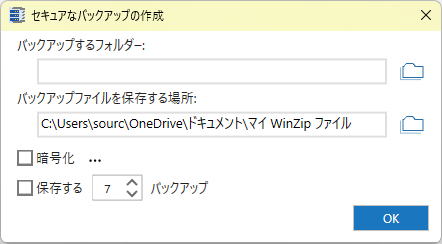 WinZip Secure Backup