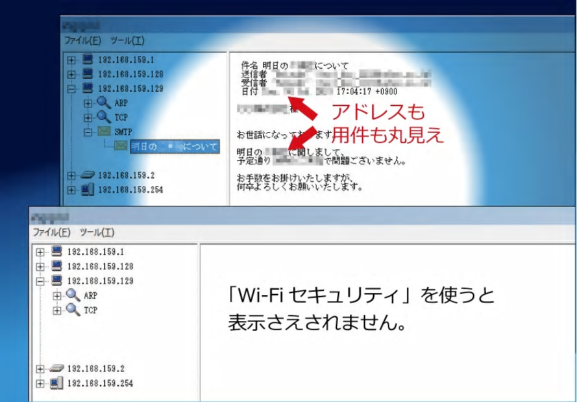 ウイルス対策ソフトでは防げない