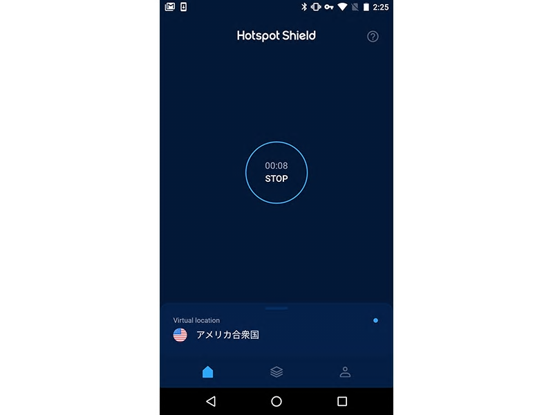 パソコン、スマホ、タブレットで5台まで使える