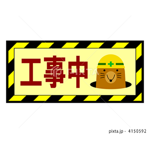 サイン・記号・アイコン（イラスト2,654点）