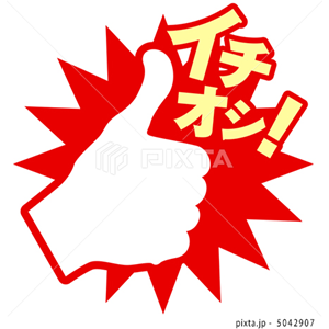 サイン・記号・アイコン（イラスト2,654点）