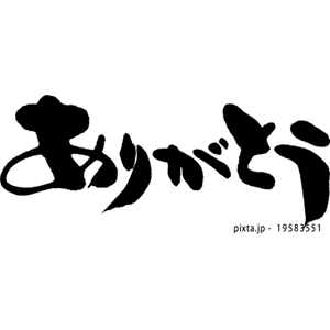 文字（イラスト1,250点）