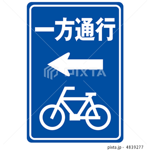 サイン・記号・アイコン（イラスト2,654点）