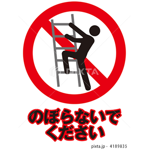 サイン・記号・アイコン（イラスト2,654点）