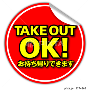 ライフスタイル（イラスト1,130点）