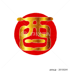 文字（イラスト1,250点）