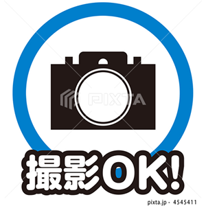 サイン・記号・アイコン（イラスト2,654点）