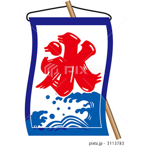 季節（イラスト3,478点）