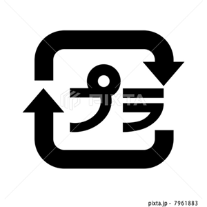 サイン・記号・アイコン（イラスト2,654点）