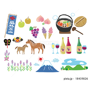 レジャー・観光（イラスト2,276点）