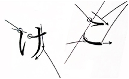 画像と調和し、画像に負けない書体を