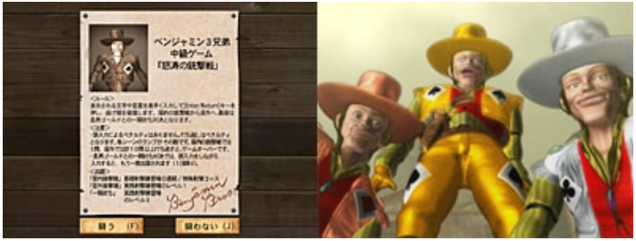 ＜怒濤の銃撃戦＞