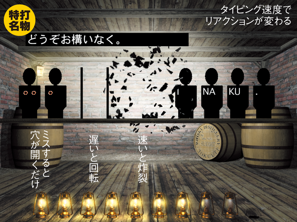 スピードを高める「実践射撃練習」