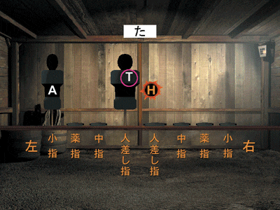 タイピング習得は、特打