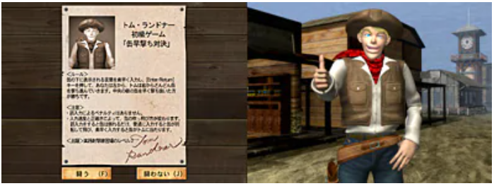 ＜缶早撃ち対決＞