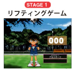 リフティングゲーム画面