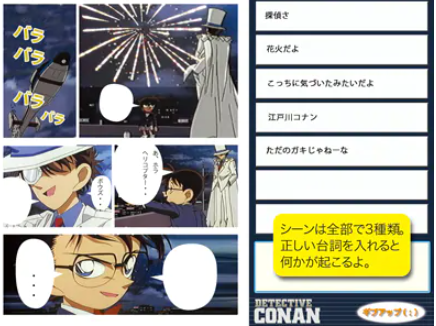 あの名シーンをタイピング