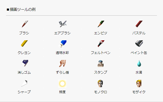 名称未設定
