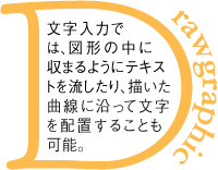 名称未設定