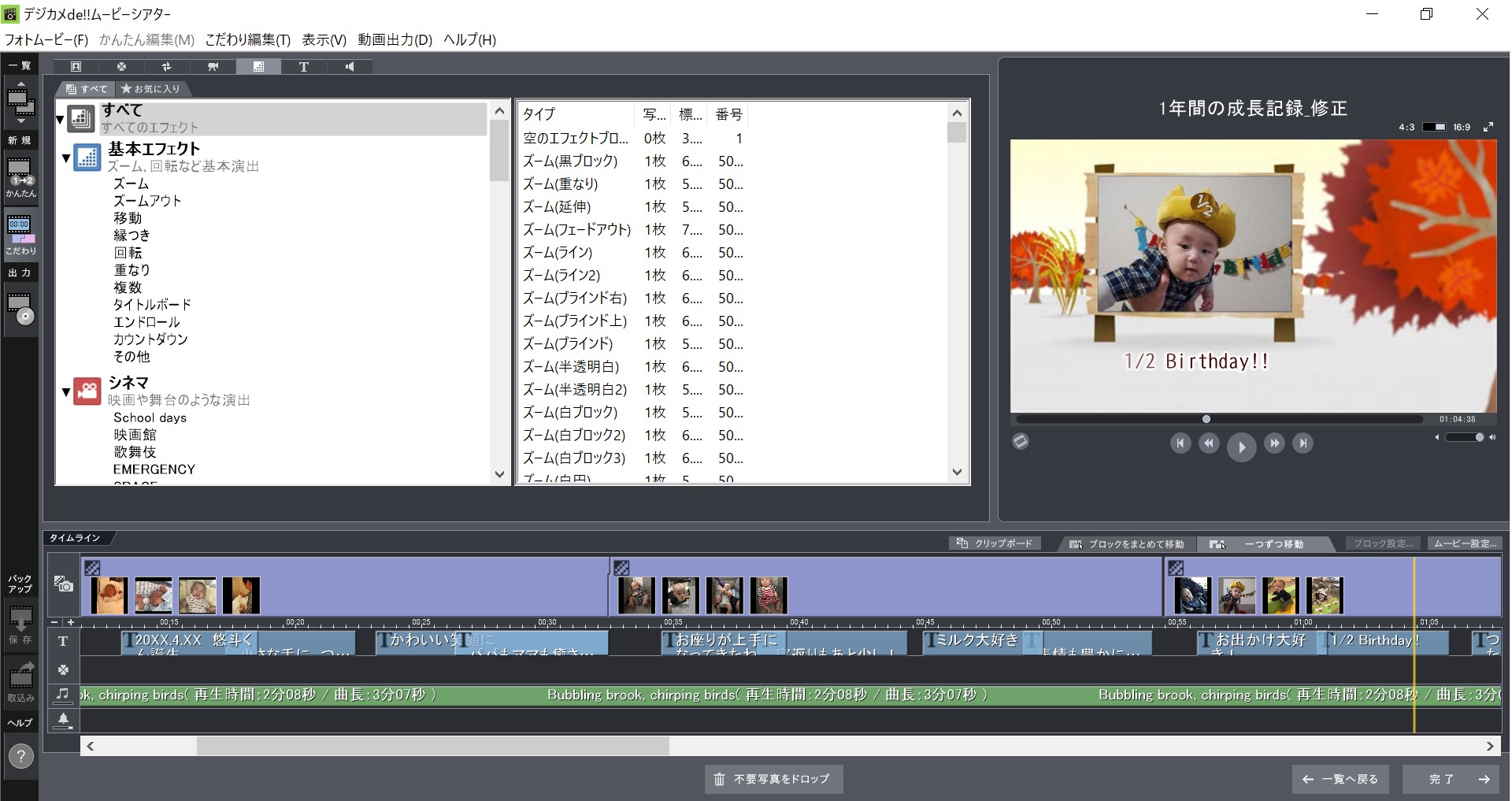 新UI「ダークモード」 .
