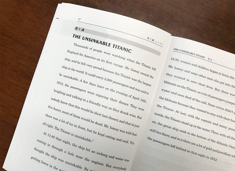 英文でかかれた教科書の画像