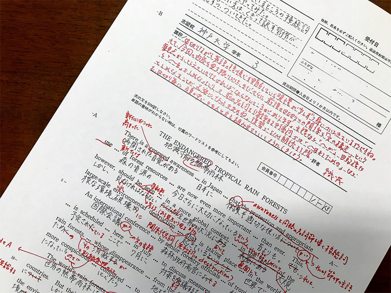 課題を添削するイメージ画像