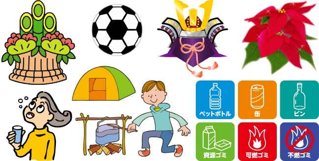 カラーイラスト