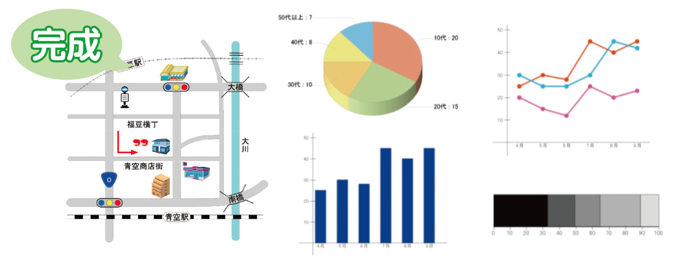 地図やグラフのイメージ