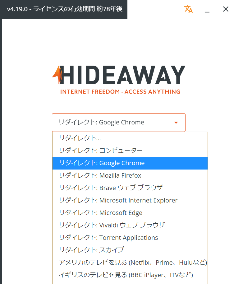 2ステップで、すぐに繋がる