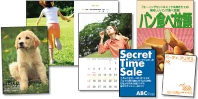 編集機能の強化