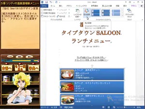 案内状、地図、発注書、新聞などさまざまな文書を練習