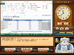 住所録、カレンダー、家計簿、その他さまざまなExcel文書をマスター