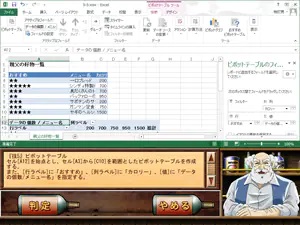 住所録、カレンダー、家計簿、その他さまざまなExcel文書を練習