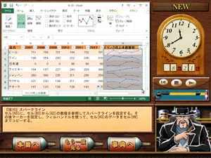 住所録、カレンダー、家計簿、その他さまざまなExcel文書を練習