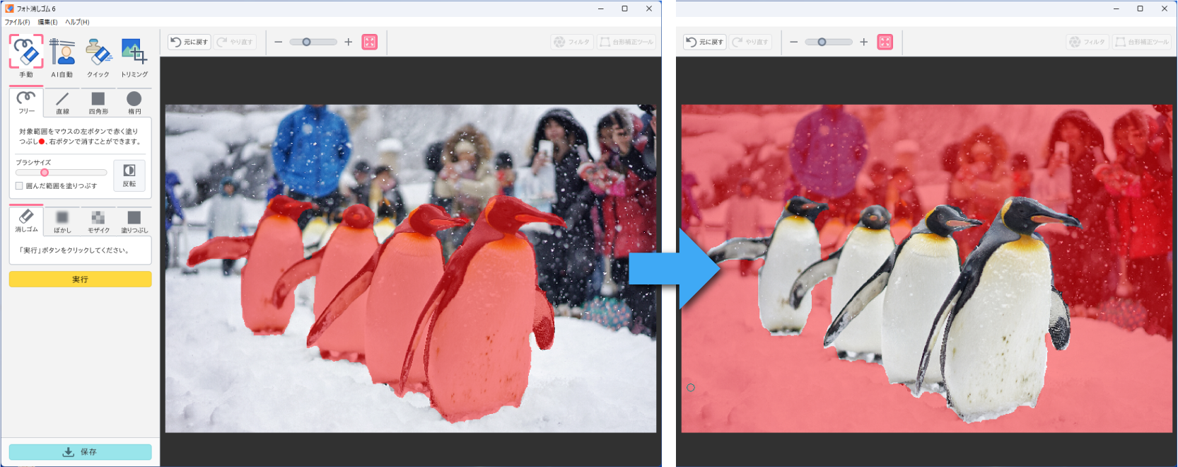 使いやすい範囲選択