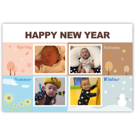 年間思い出年賀状