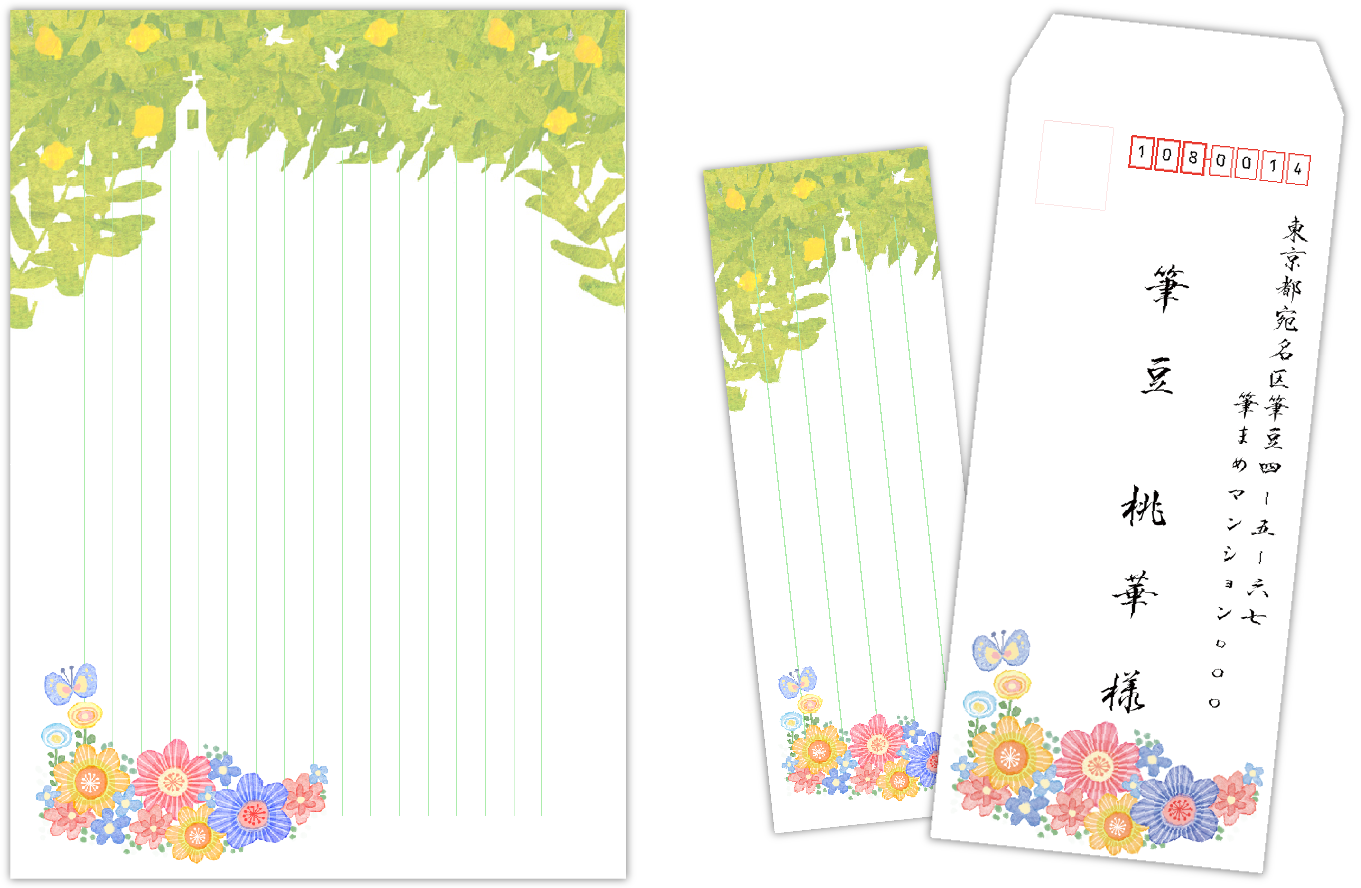 手紙を書くのも「筆まめ」で、便箋・一筆箋作成