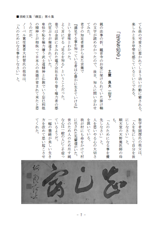 作成されているもののサンプル１