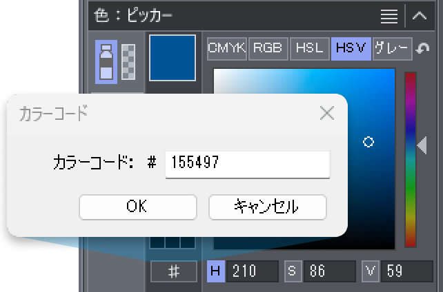 カラーボックスにカラーコード入力機能を追加 .